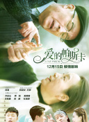 如何在仙侣奇缘中快速升级？实用攻略分享